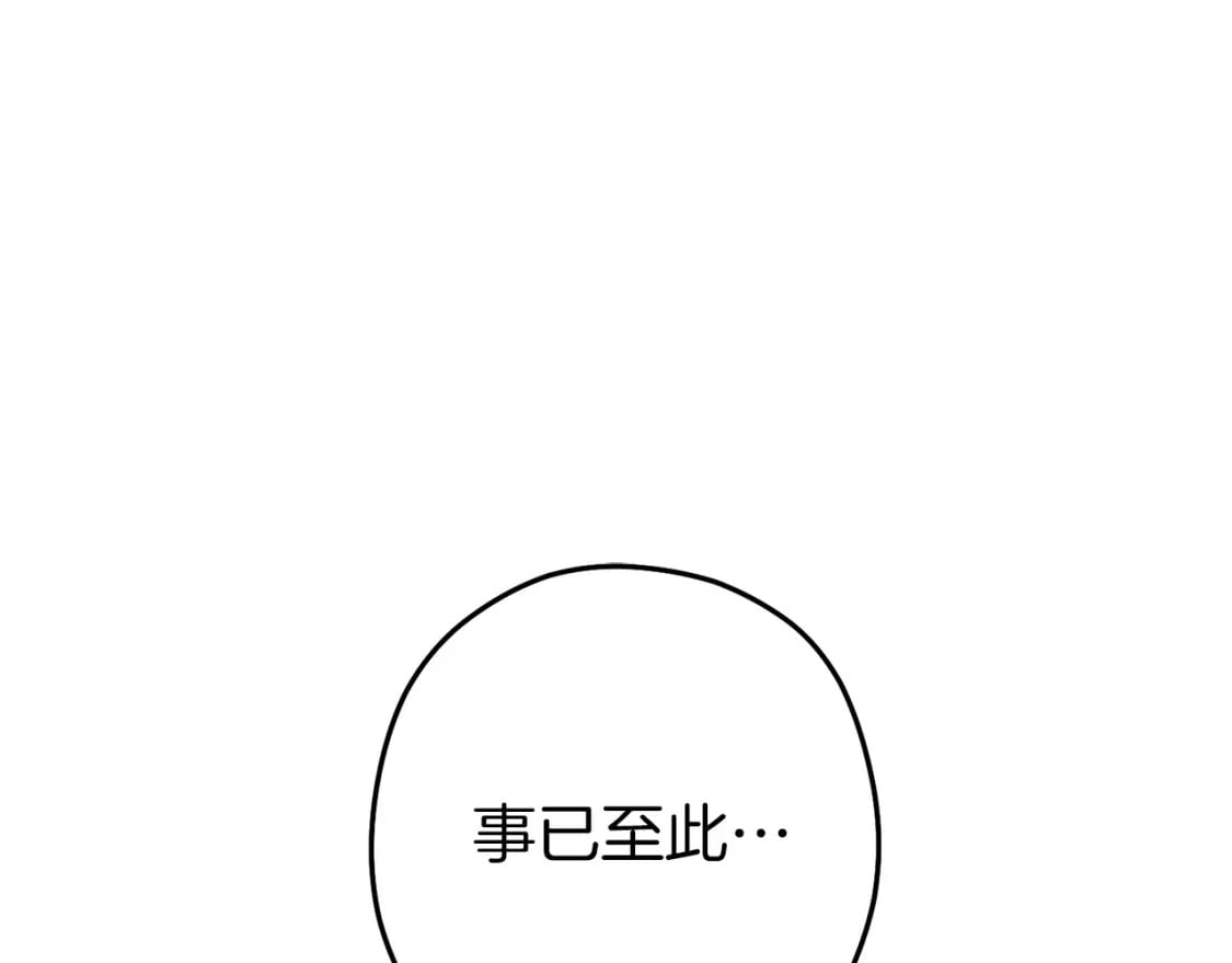 第146话 崩塌的空岛167