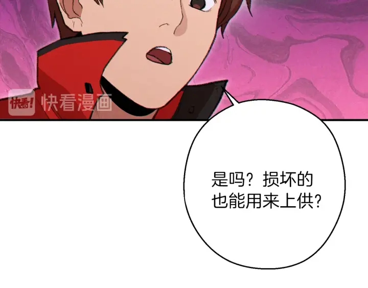 第57话 老爷子下跪32