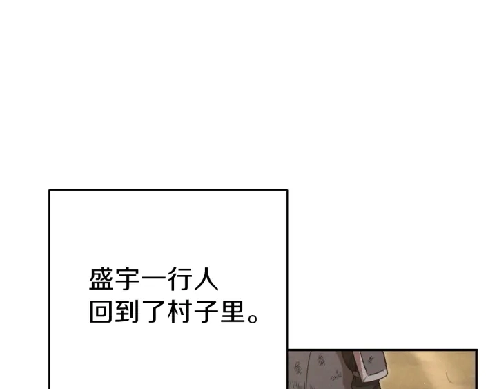 第79话 新小弟，新气象137