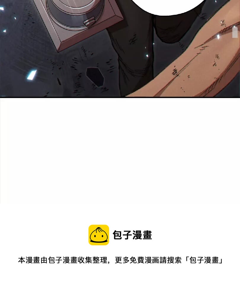 第38话 交给我吧！68