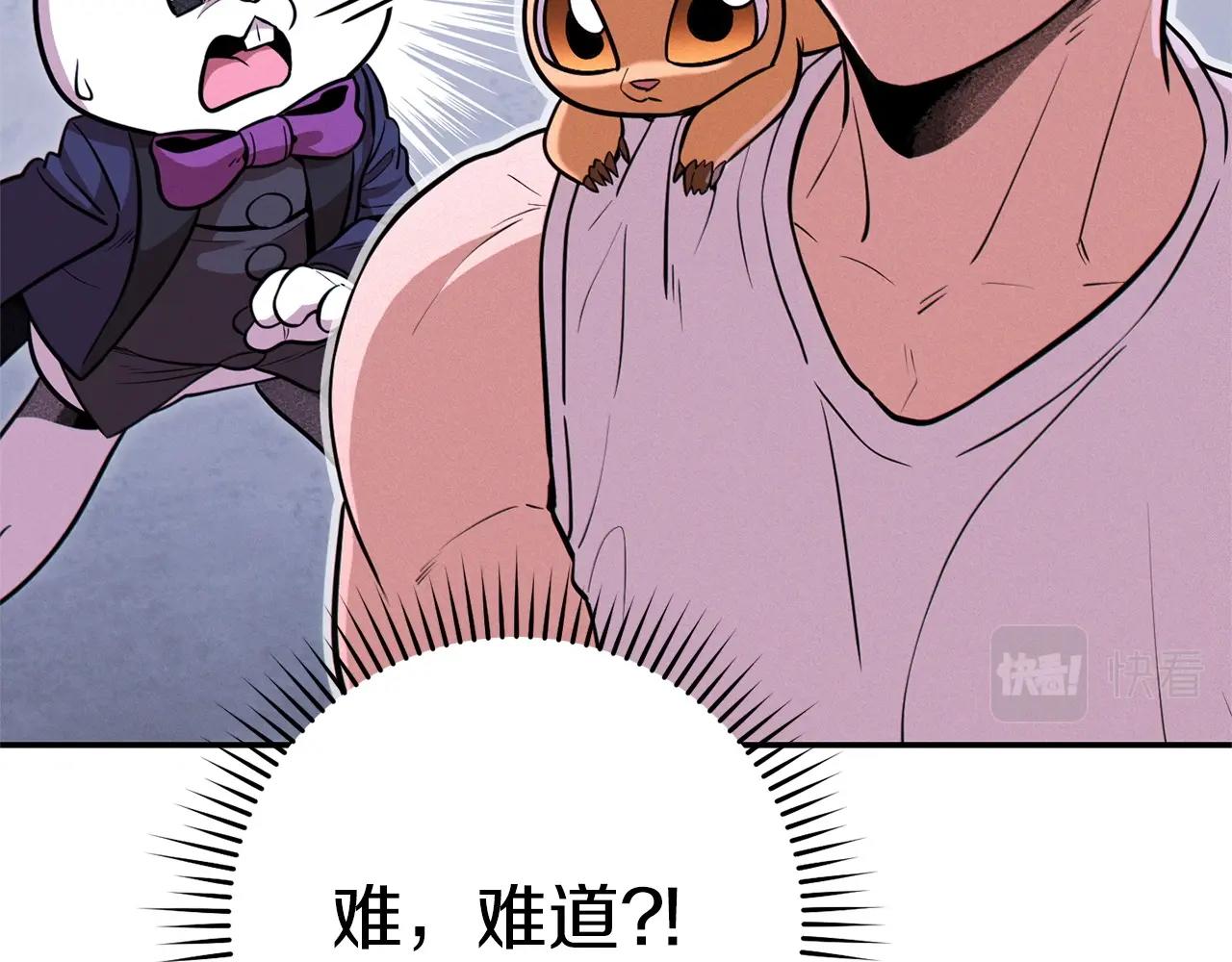 第111话 螺旋升天25