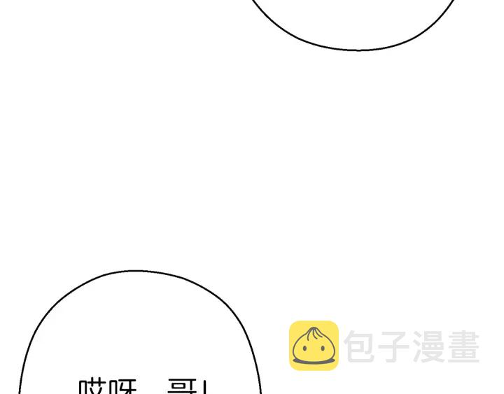 第66话 挂批不配被传送67