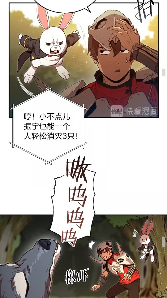 第13话 狩猎开始！17