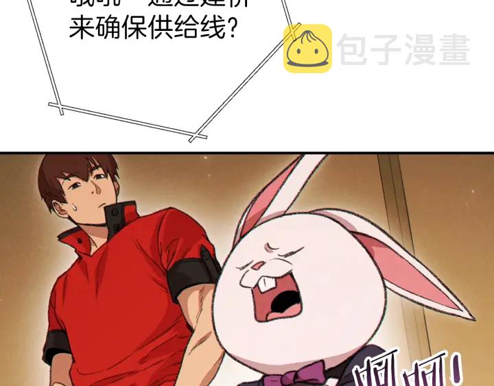 第57话 老爷子下跪99