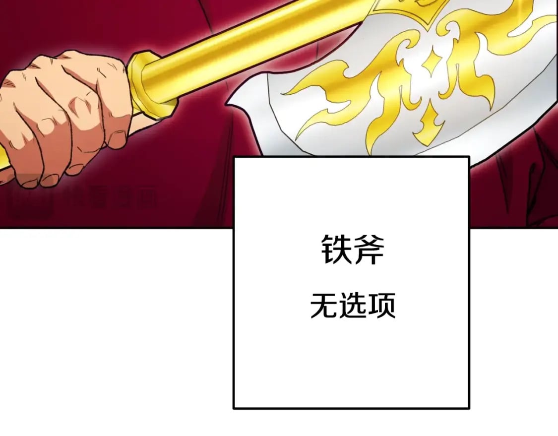 第172话39