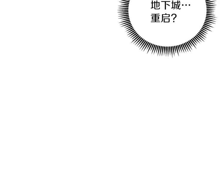 第2话 辅助的决心！98