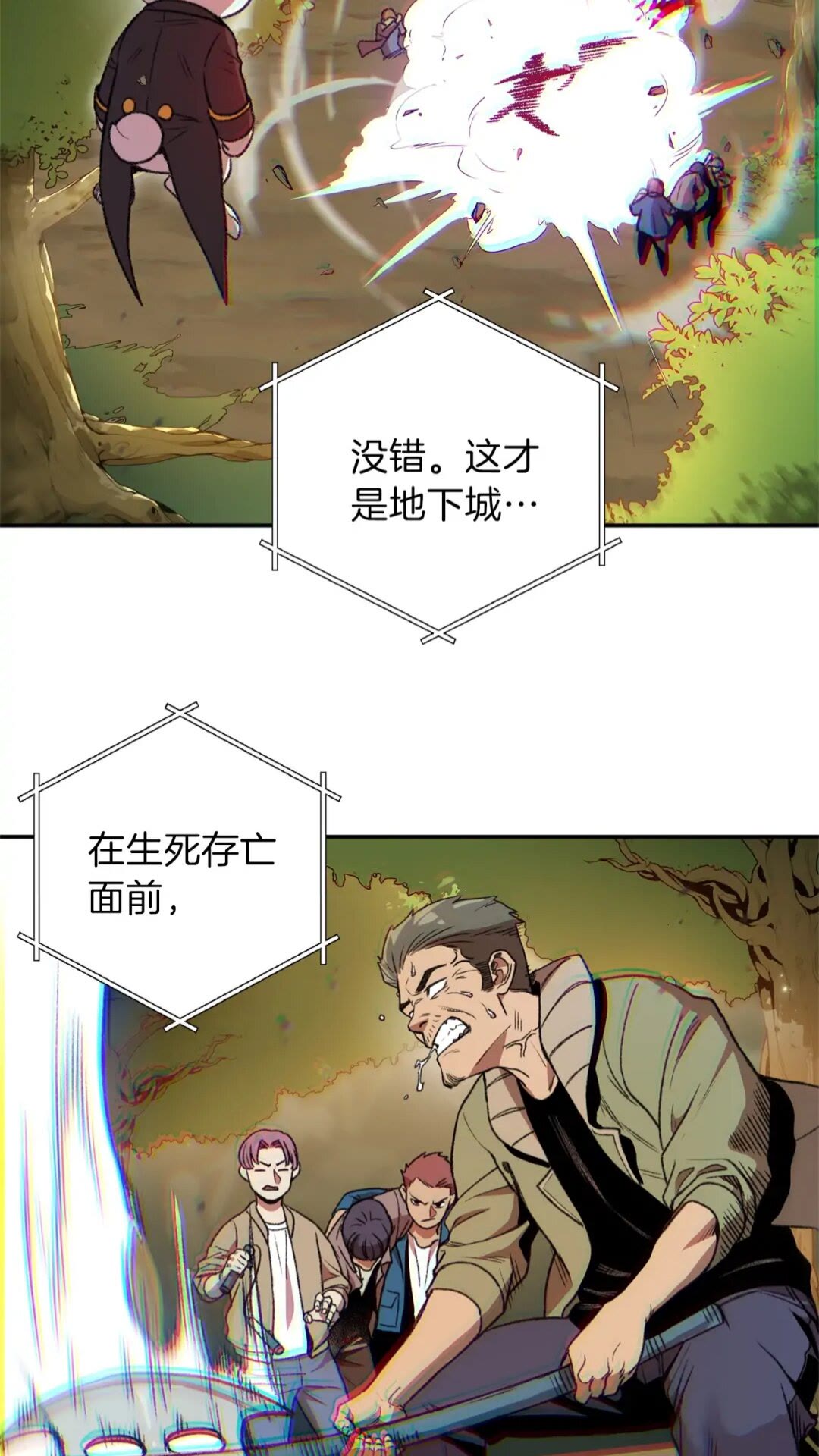 第14话 气急败坏的兔子60
