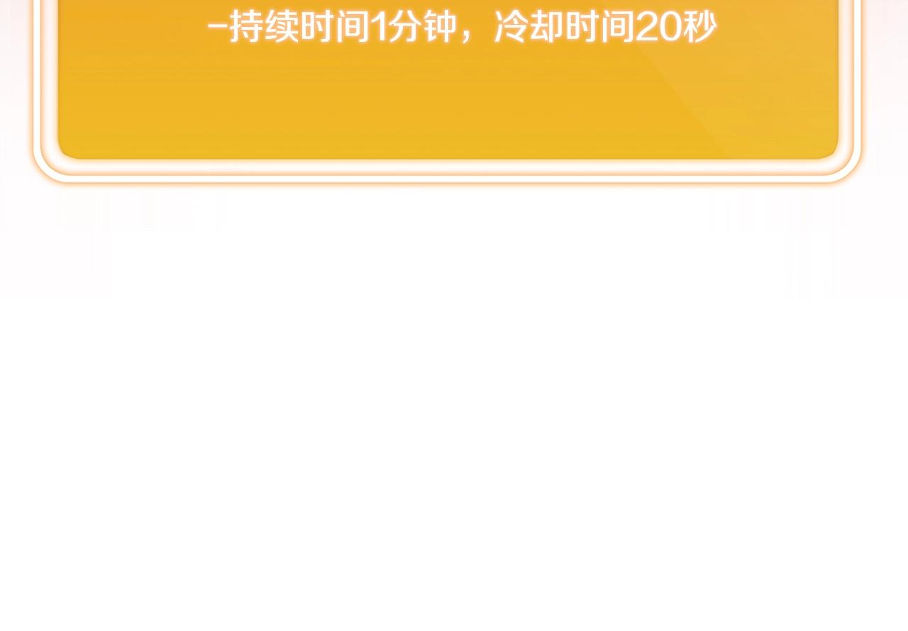 第101话 装腔作势的狮子28