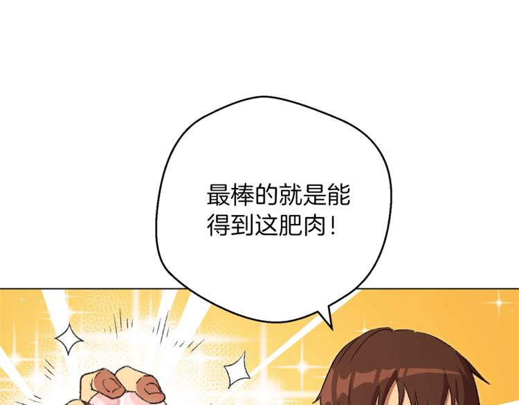 第8话 真·品质生活81