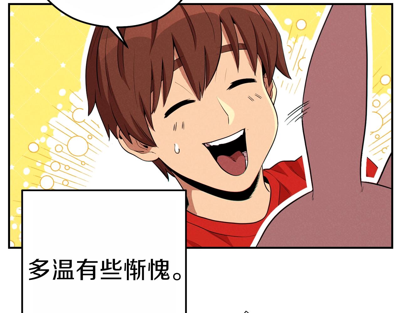 第92话 深海大战125