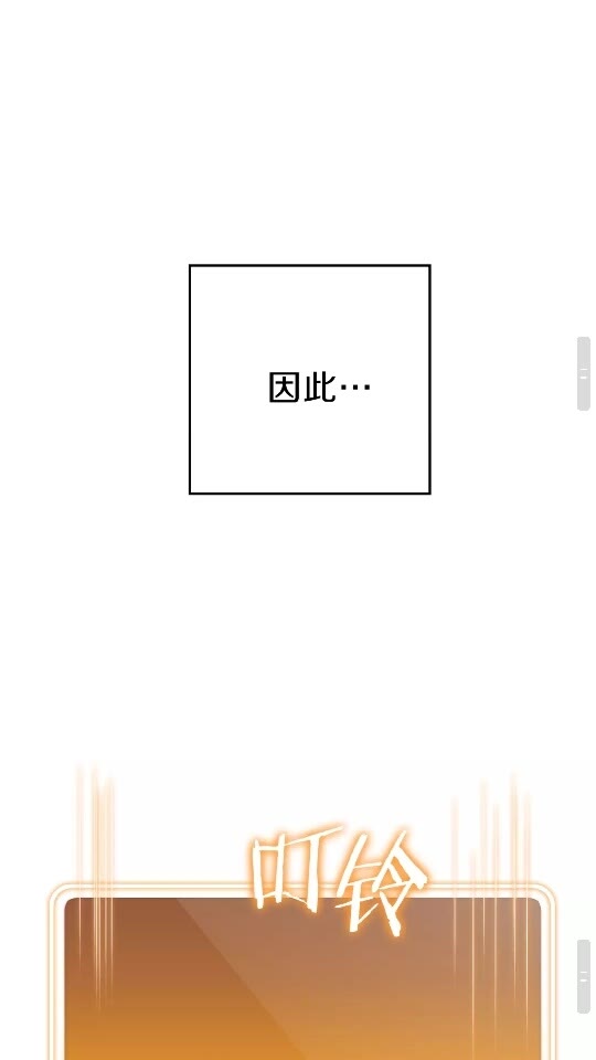 第37话 兔子的史诗技能！55