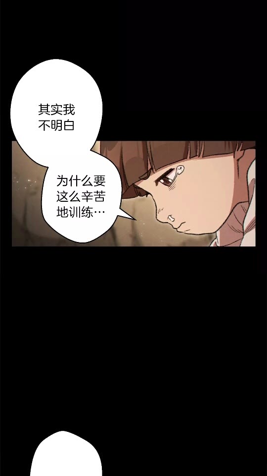 第36话 上吧东民！我吃蟹腿了13