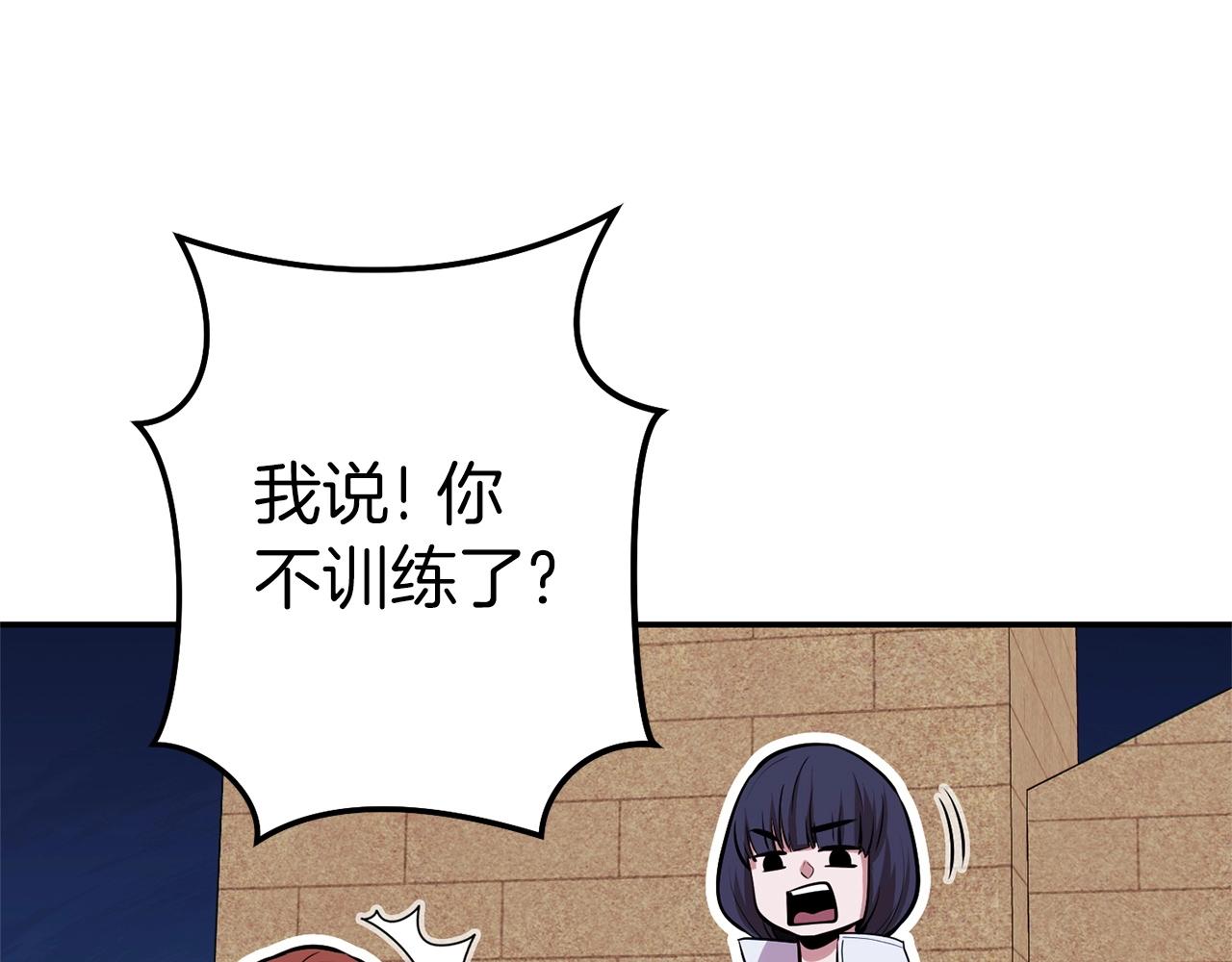 第122话 巴文的阴谋186