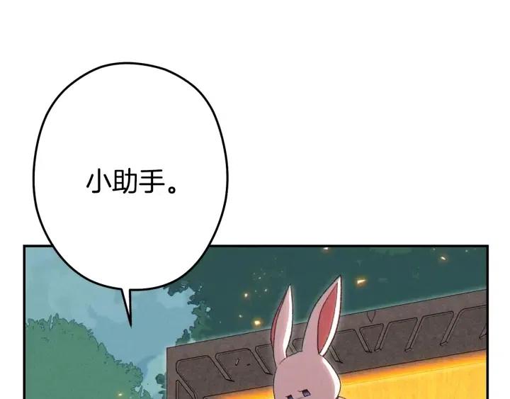第86话 宣判死刑22