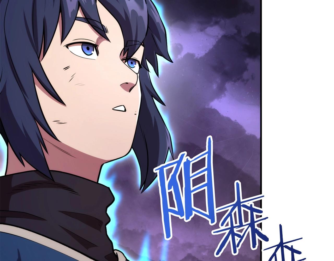 第135话 平易近人你狼哥105