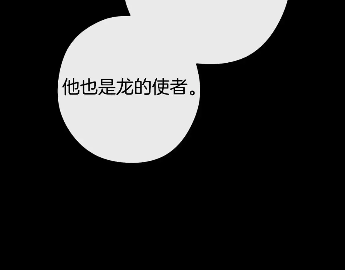 第177话 白发男人47