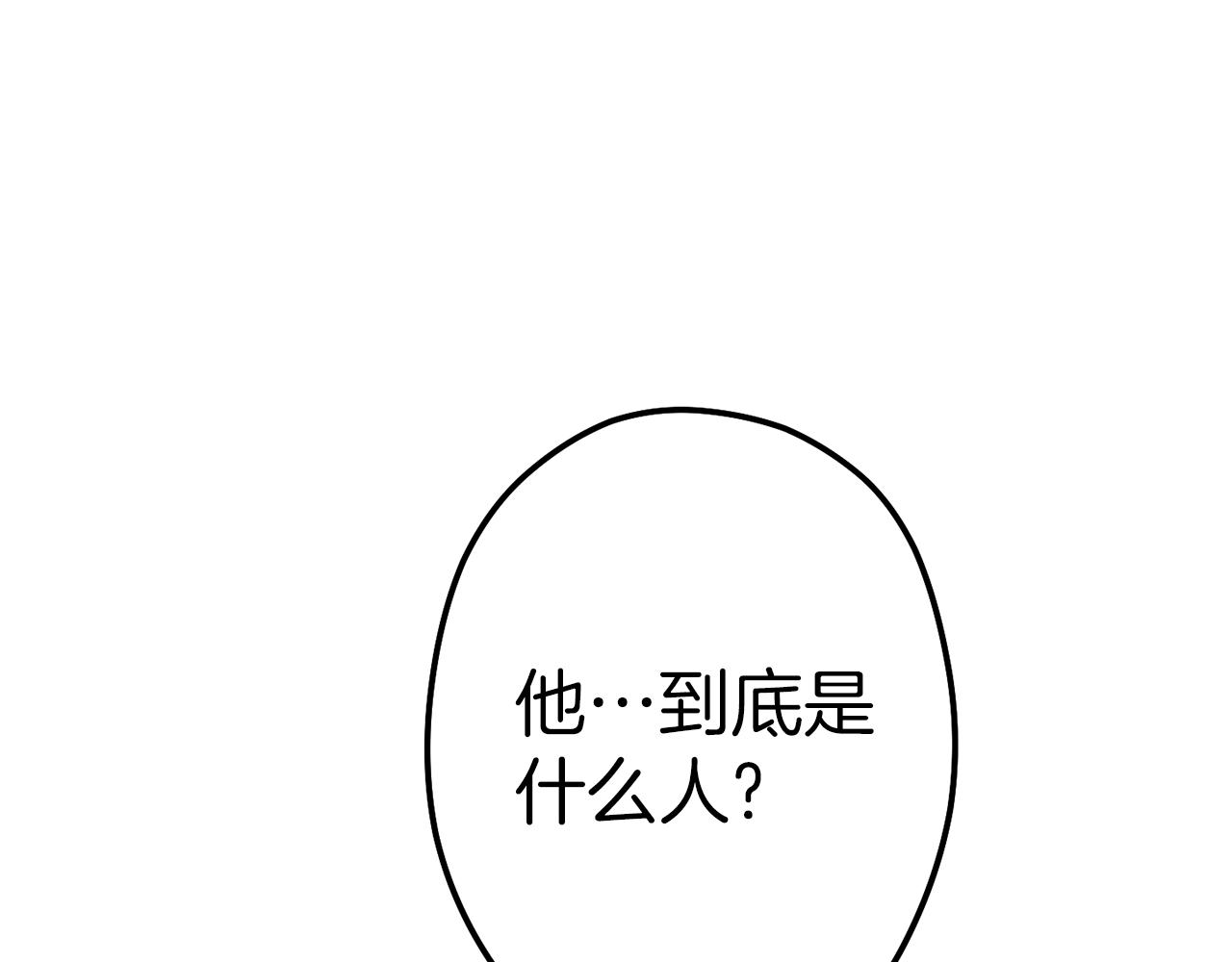 第93话 多温登场！127