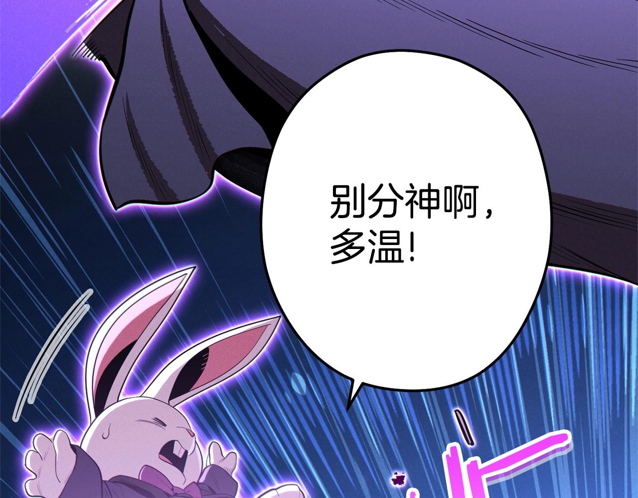第99话 塞尔帕23