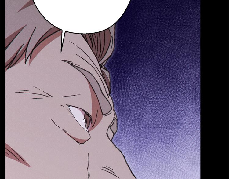 第70话 你在教我做事啊？142