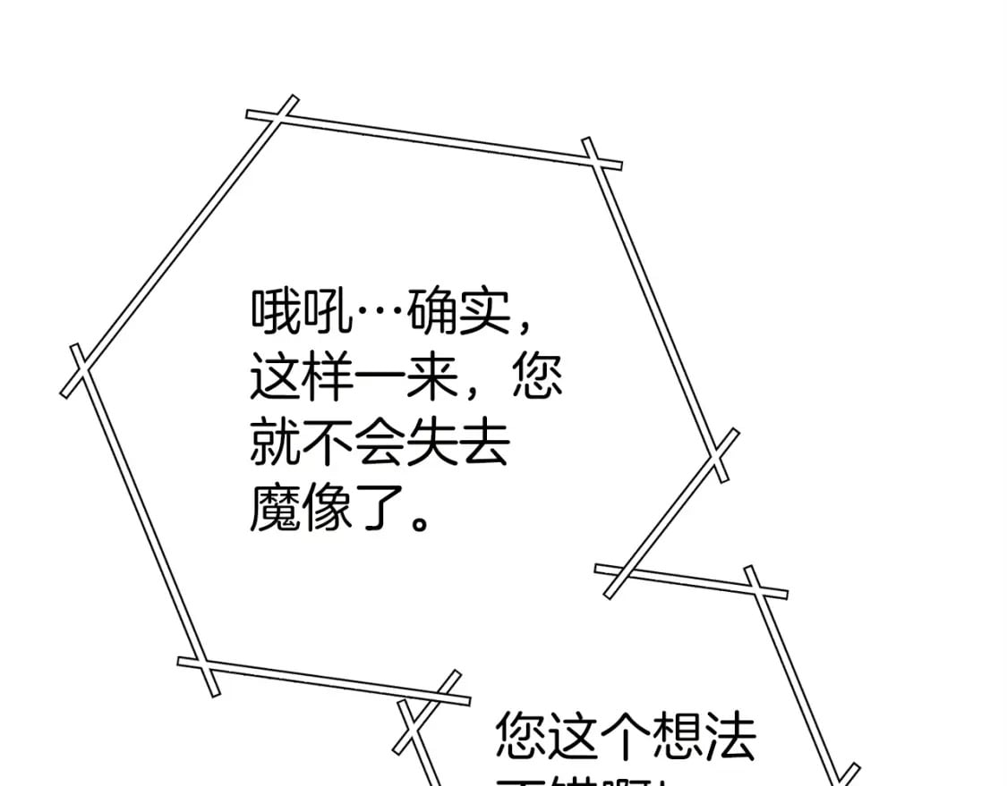 第144话 毒龙钻！134