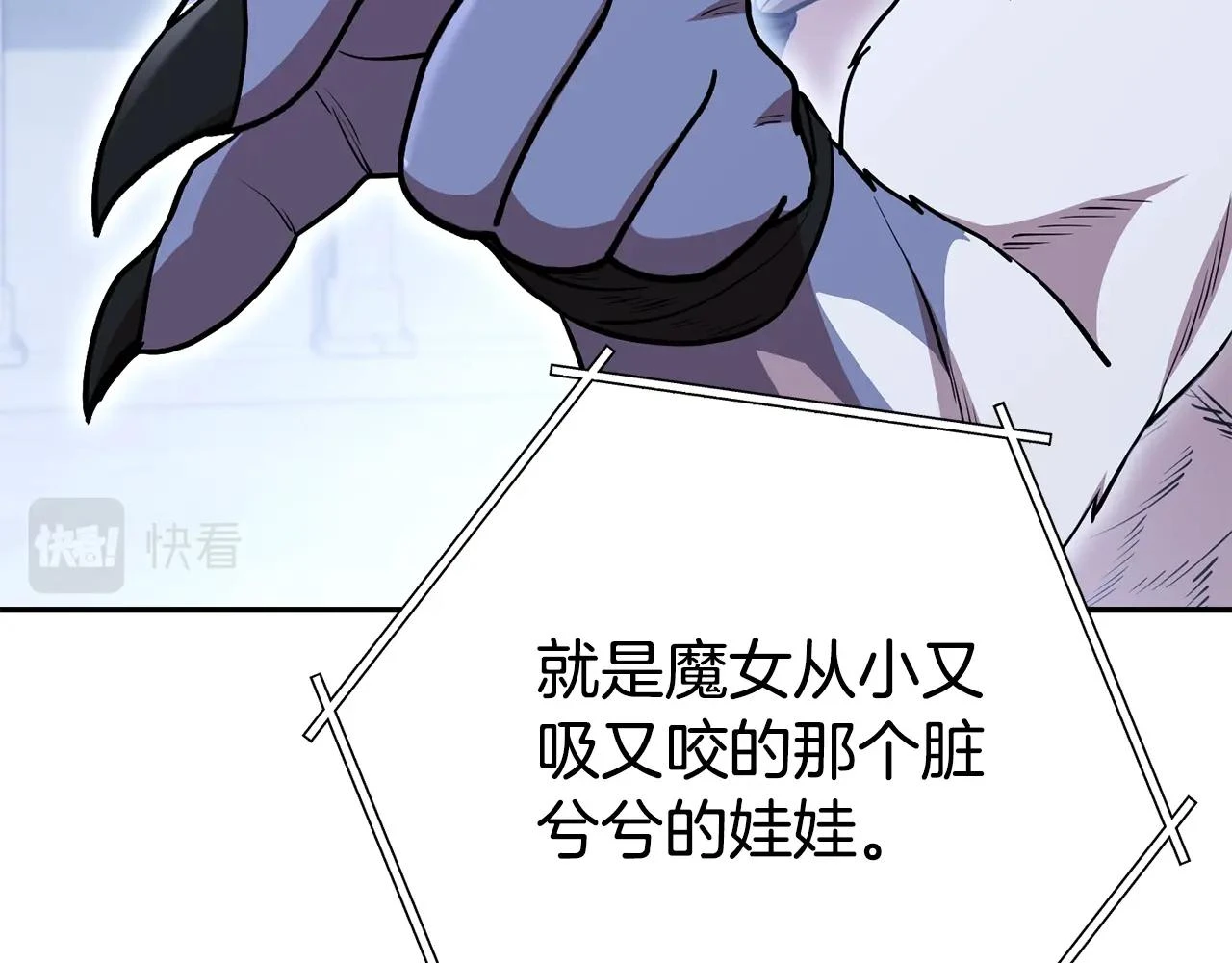 第140话 玩家养成计划106