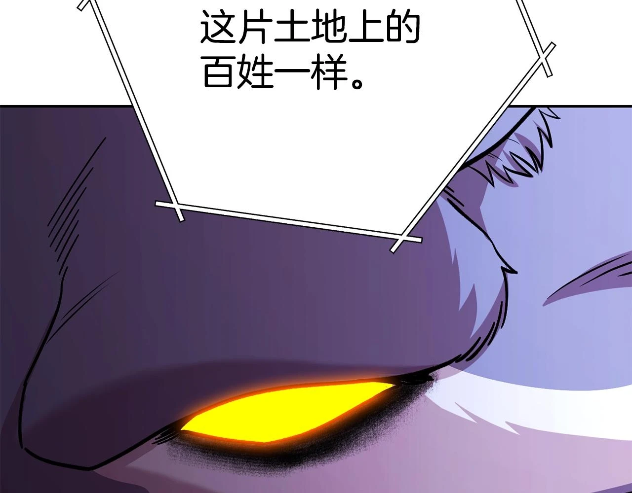 第140话 玩家养成计划58