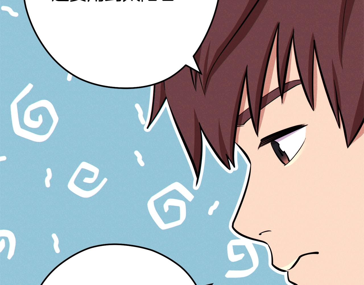 第107话 嚣张跋扈啊你！67