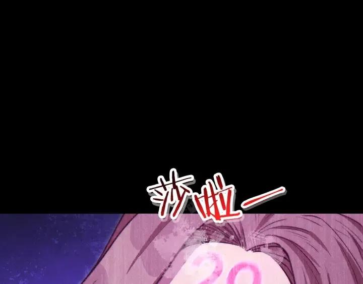 第87话5