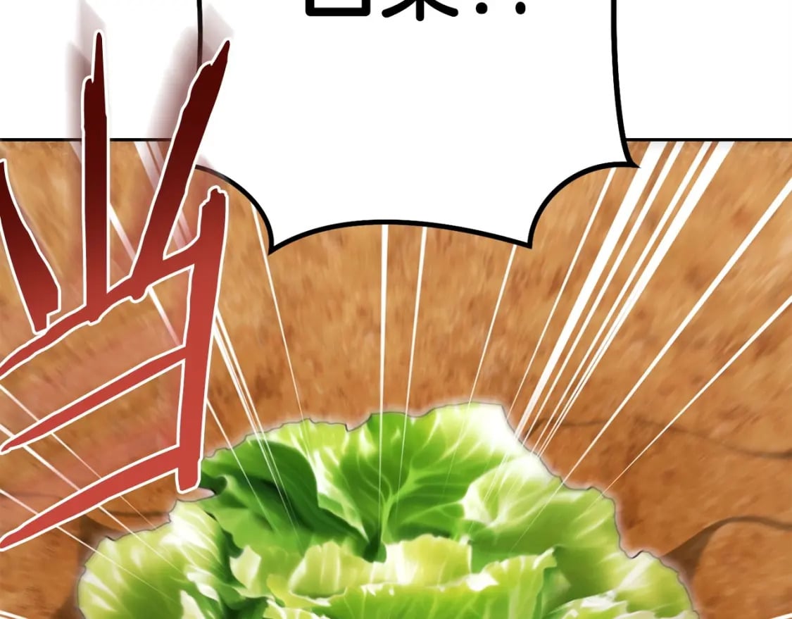 第158话 攻略迷宫53
