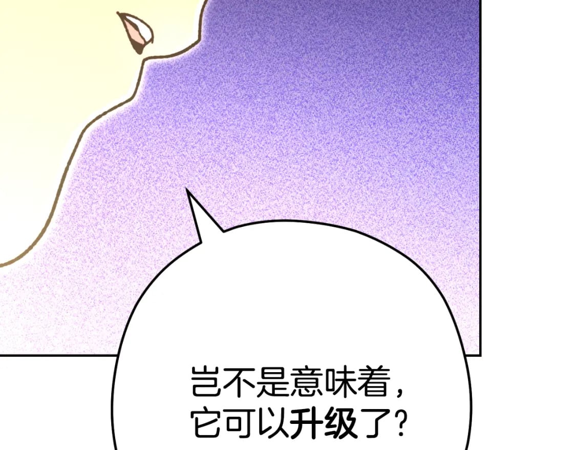 第174话 重温回忆121