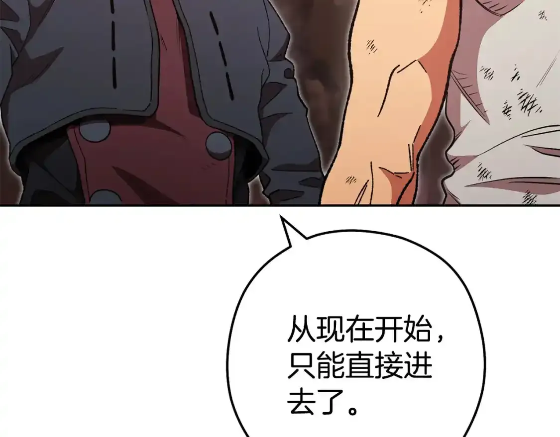 第189话 到达祭坛27