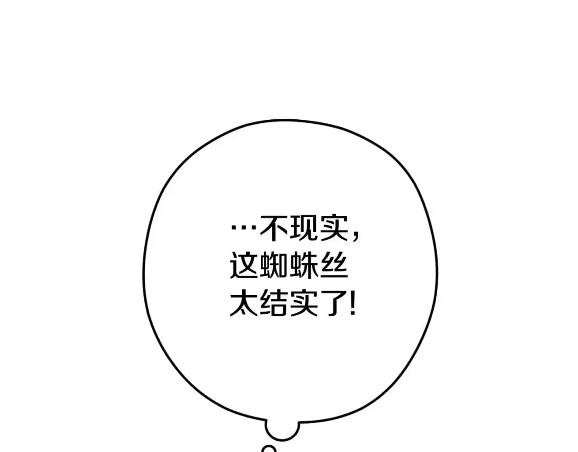 第180话 被操控的人140