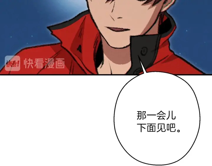 第55话 雷霆万钧56