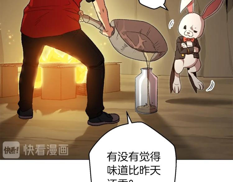 第8话 真·品质生活91