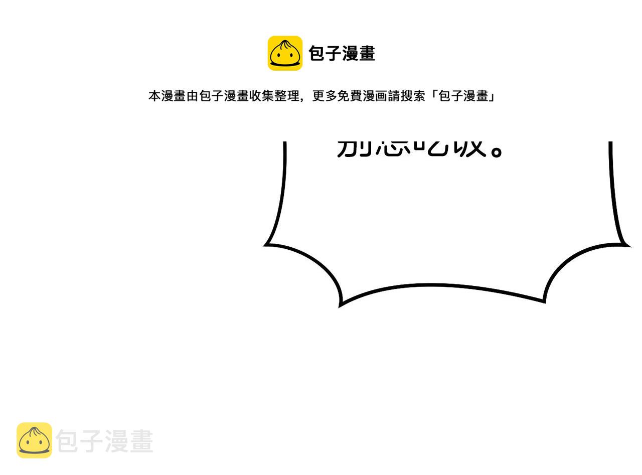 第113话 我谢谢你啊！144
