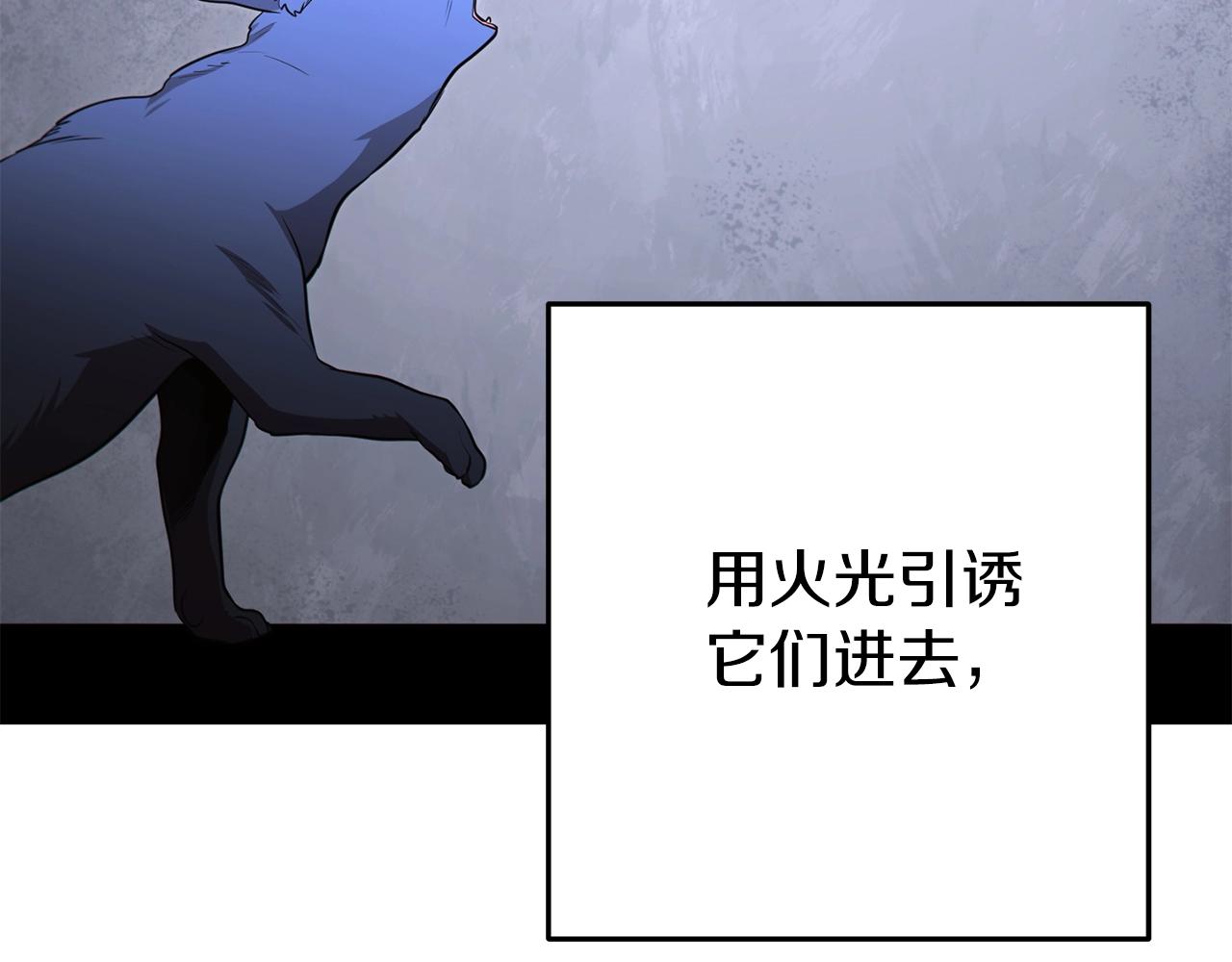 第118话 别小看辅助啊！55
