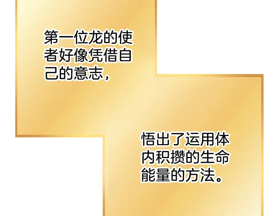 第147话 食神之力！175