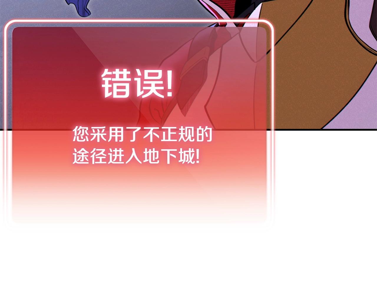 第105话 影子召唤！17
