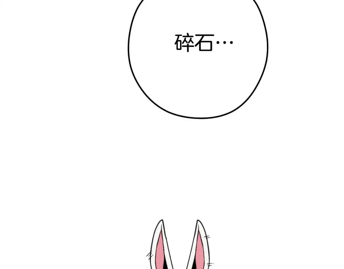 第185话 王的降临128