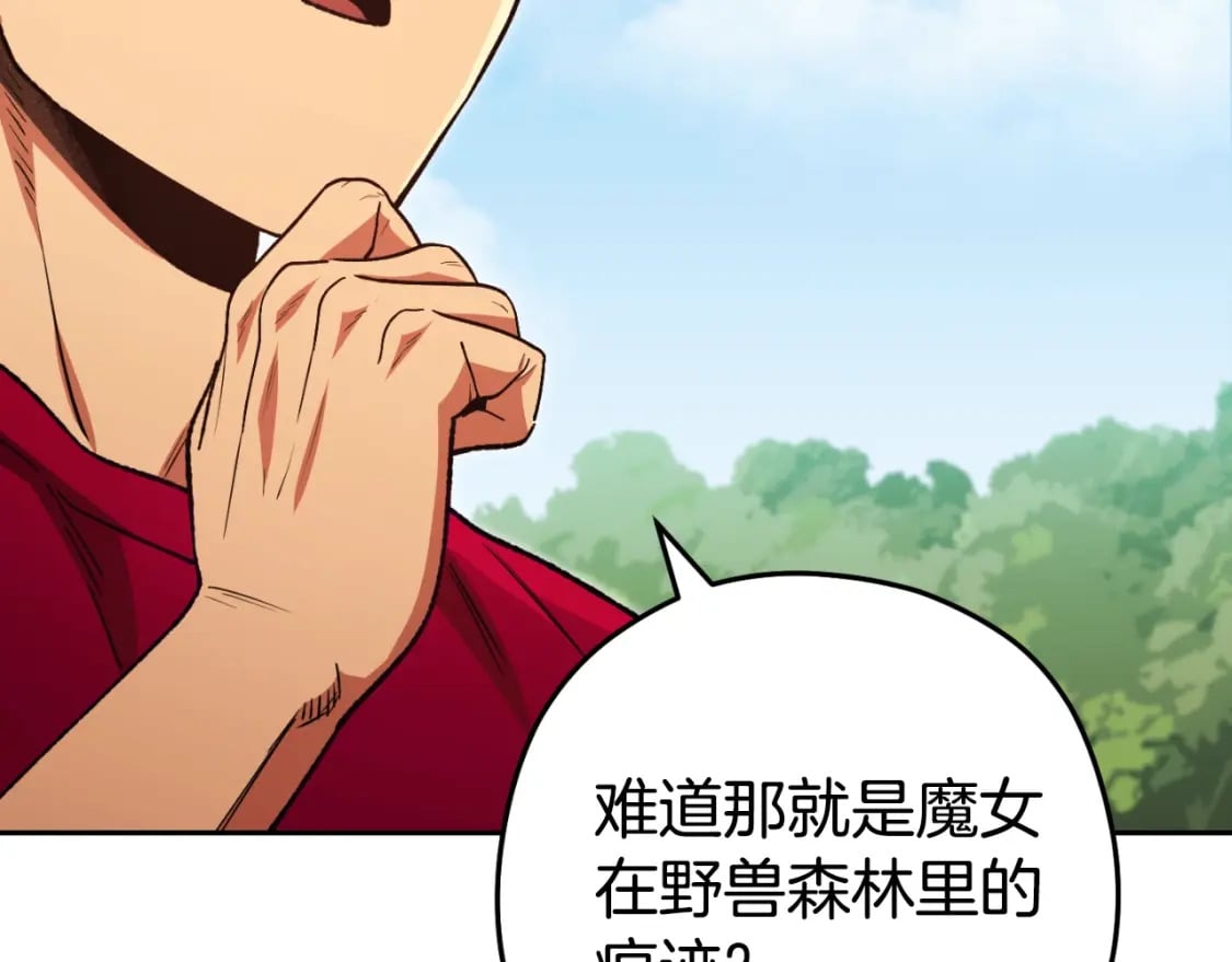 第172话94