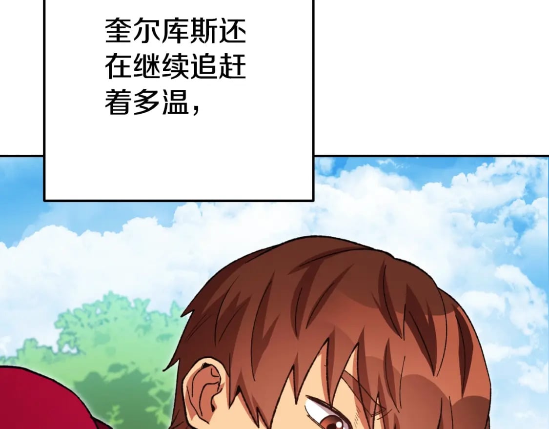 第171话 新技能，砍树166