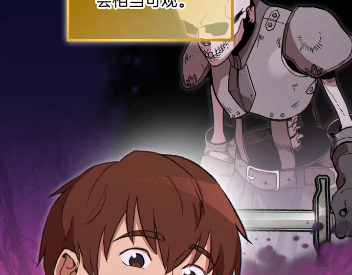 第57话 老爷子下跪31