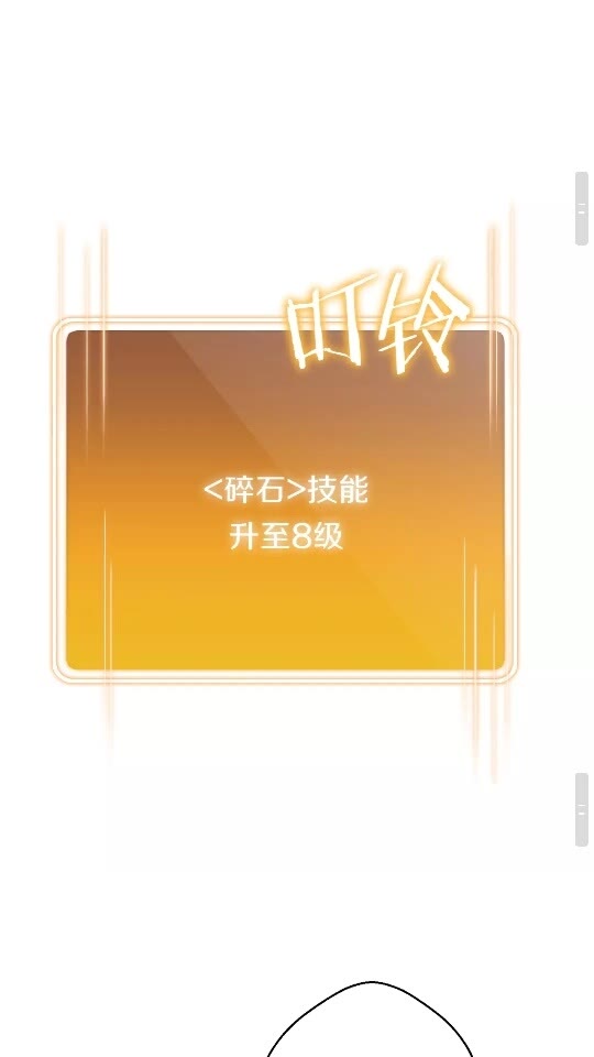 第38话 交给我吧！40