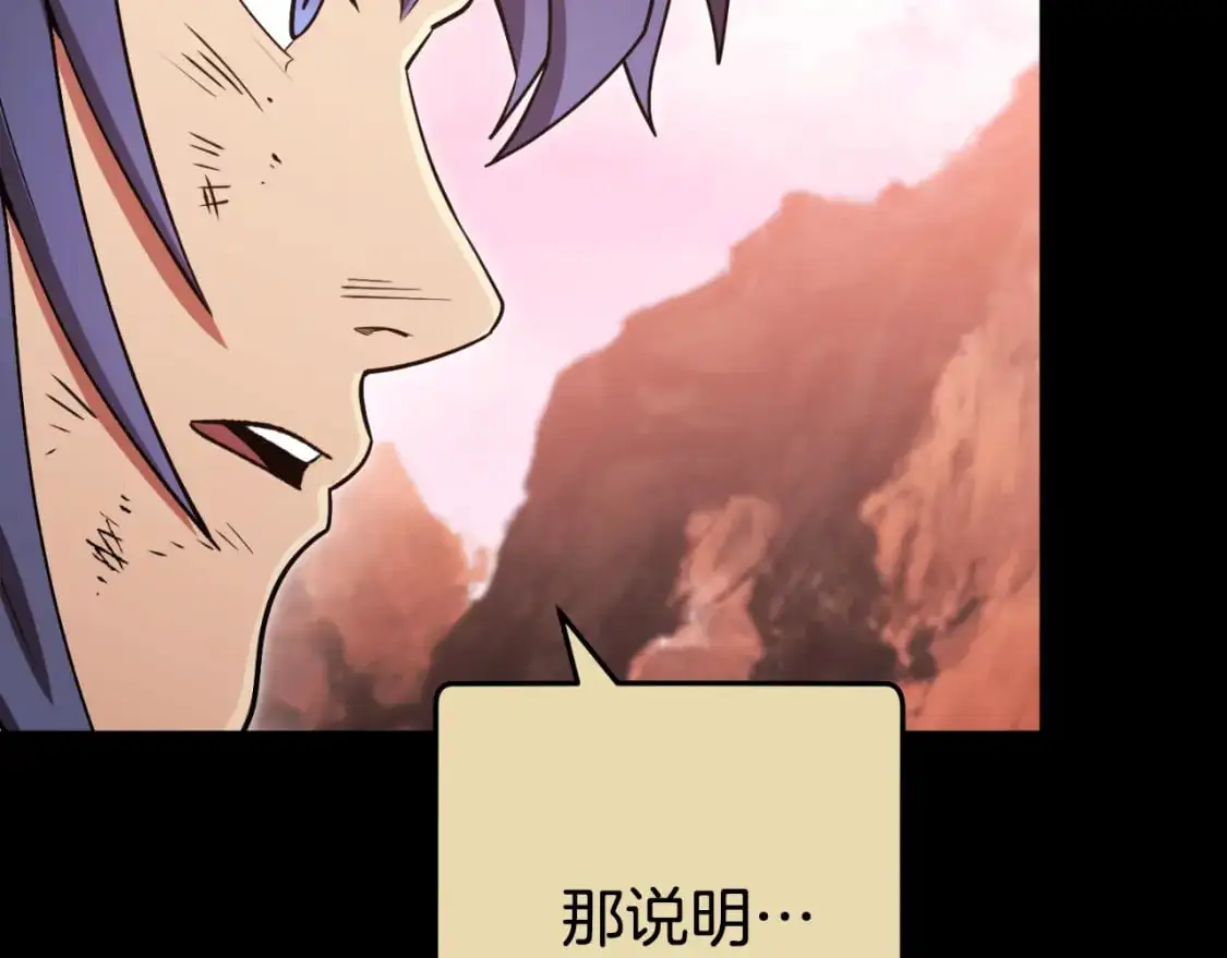 第177话 白发男人88