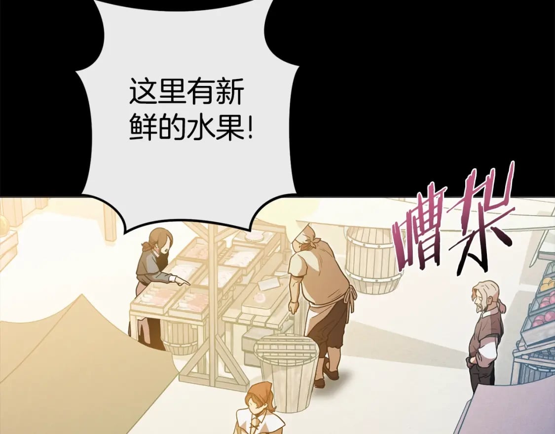 第151话 巨人之骨96