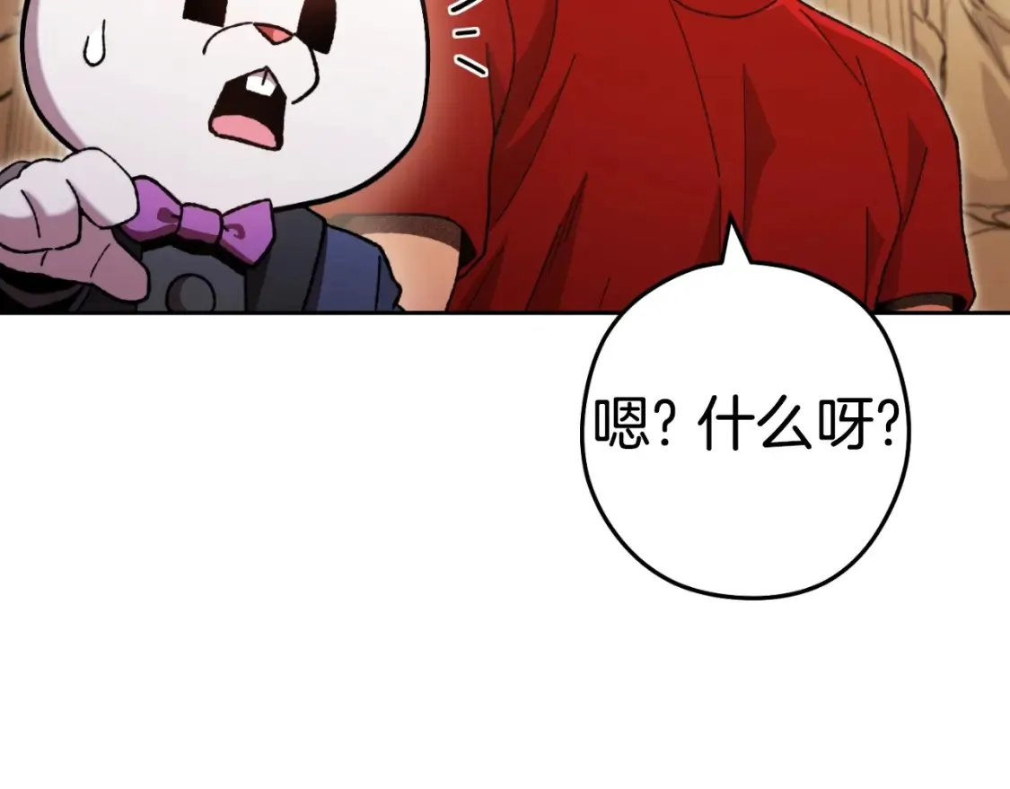 第165话 魔女的记忆233
