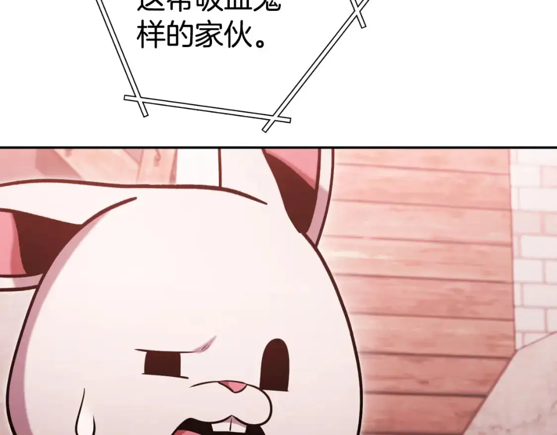 第181话 强烈的求生欲224
