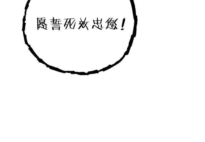 第78话 割麦子9