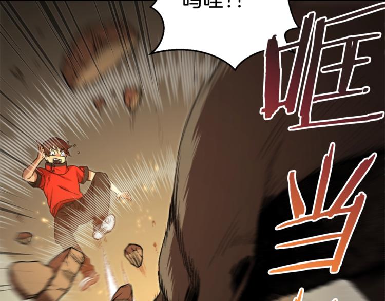 第6话 战斗吧！辅助！131