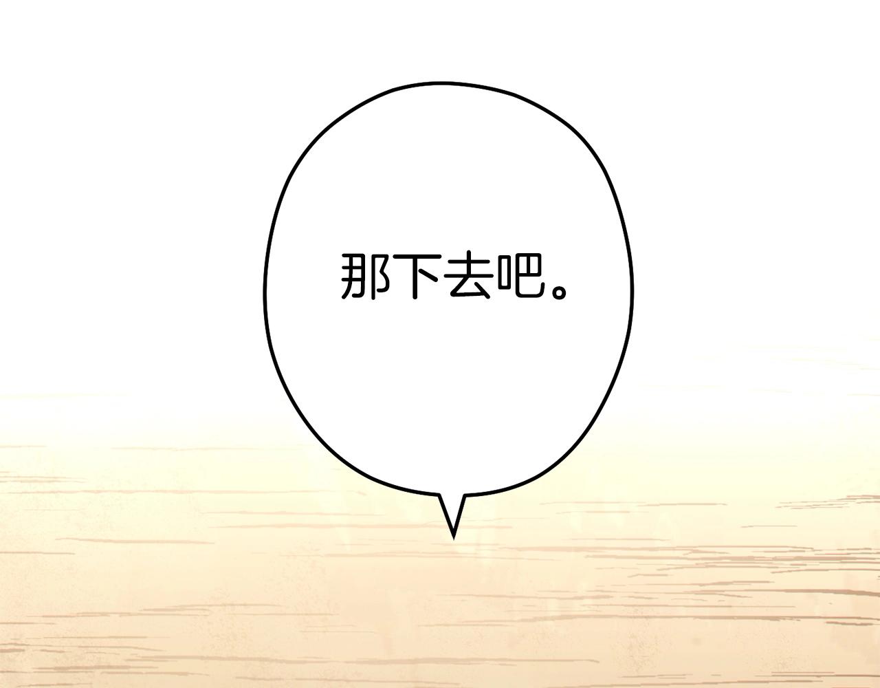第115话 擦枪走火209
